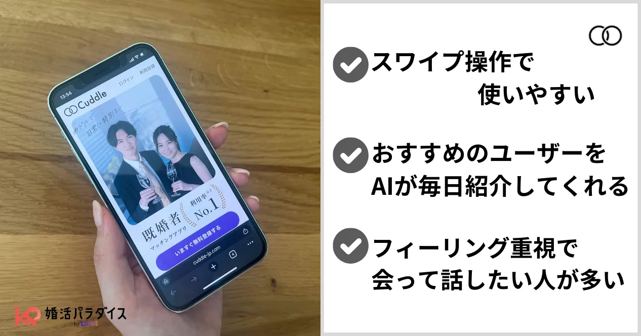 カドルの特徴まとめ