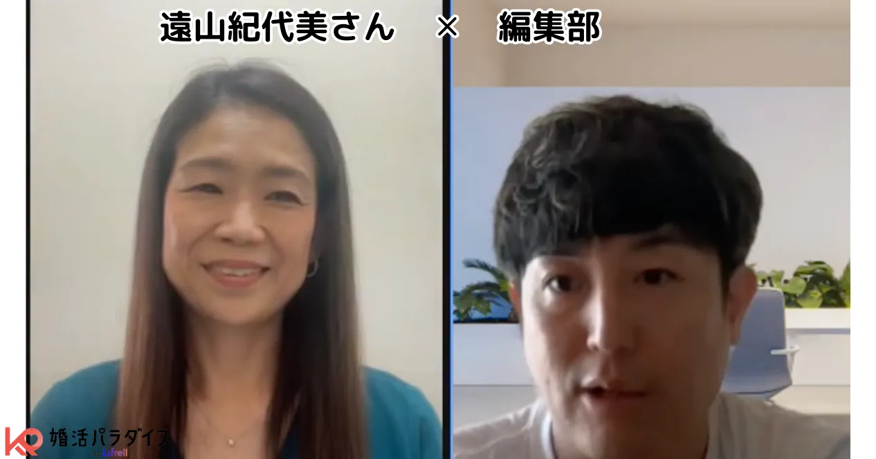 実際のインタビュー中の様子