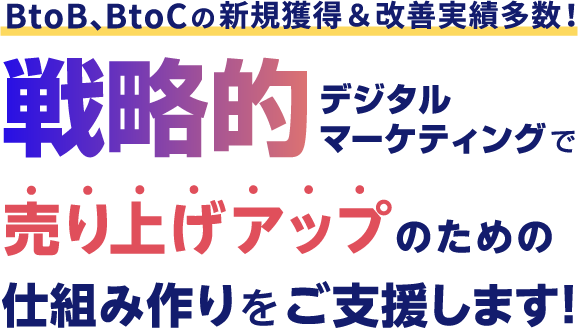 One for AllからOne to Oneへ メディア事業を通して「真に価値のある情報」を提供します。メディア事業 コンサルティング事業