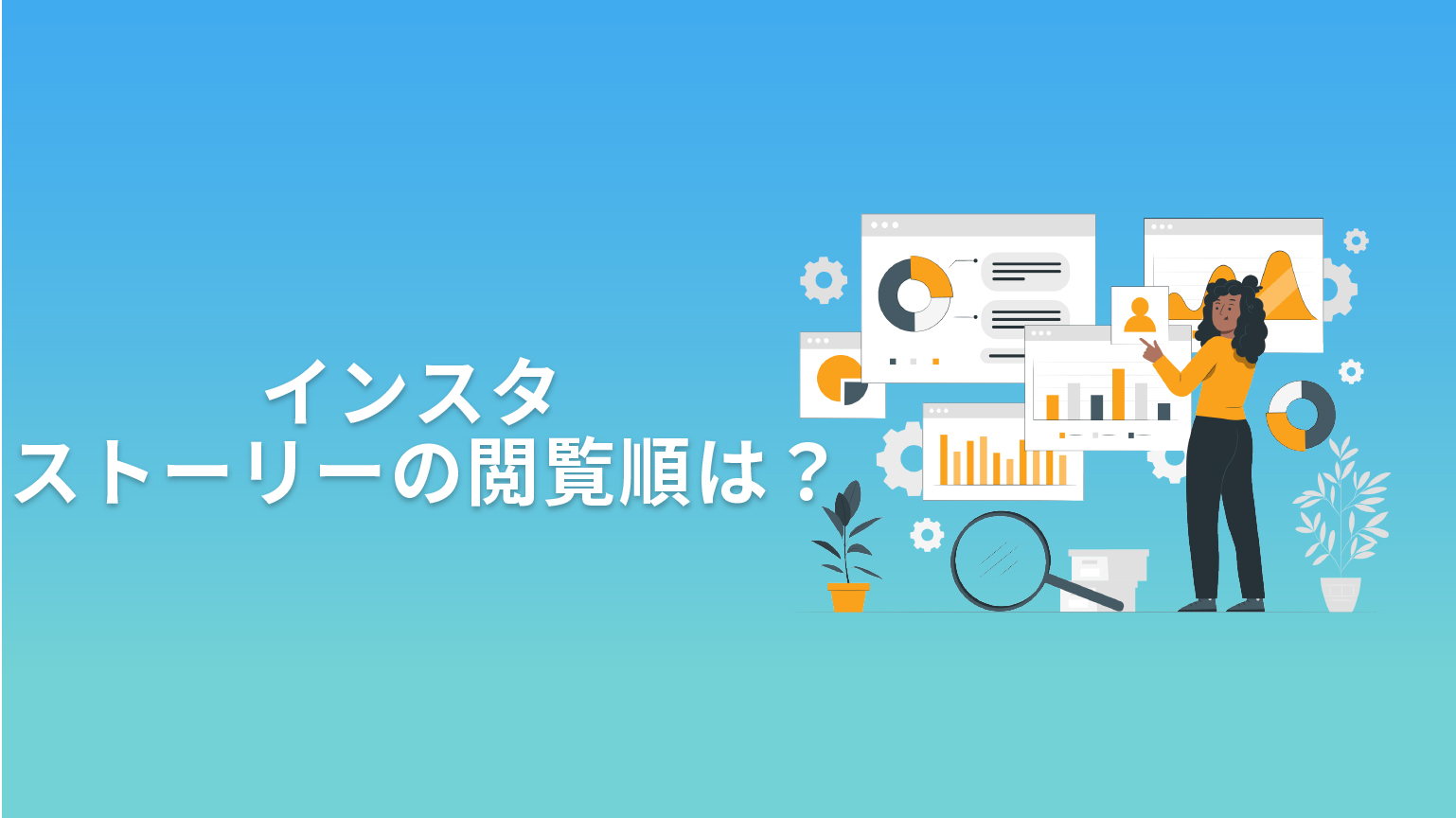 Story かない 確認用