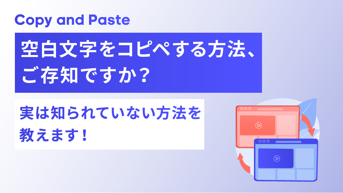 コメントアート 空白文字 コレクション