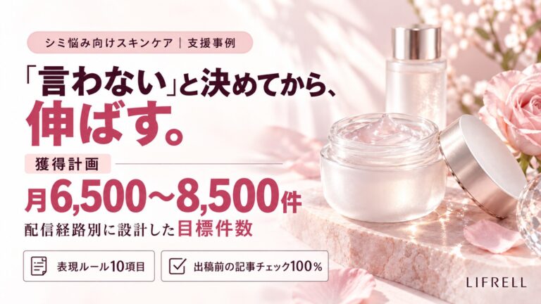 「言わない」と決めてから伸ばす